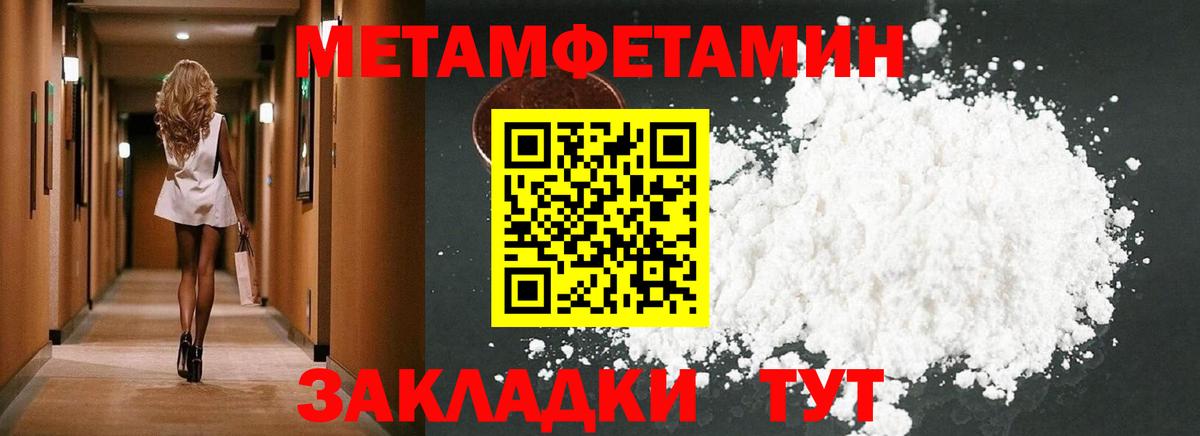 Amphetamine Premium  АМФЕТАМИН  Амфетамин  Вход с VPN  Боровичи 