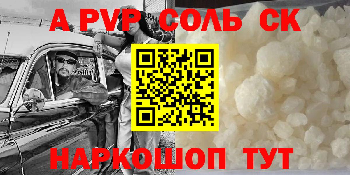 Меф МЯУ МЯУ   Кокаин  Боровичи  ГАШ  Вход с VPN  ЭКСТАЗИ 