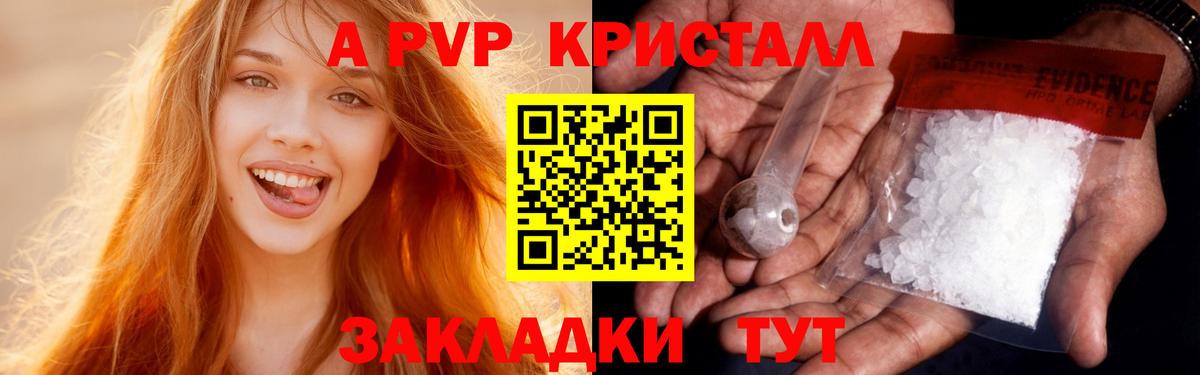 А ПВП СК Боровичи