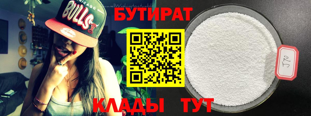 Псилоцибиновые грибы Боровичи