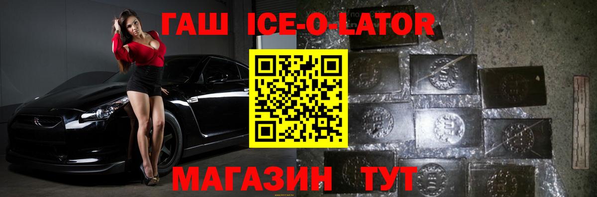 Гашиш 40% ТГК Боровичи