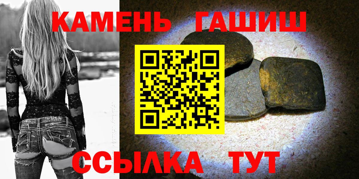 Боровичи  ГАШ VHQ  Вход с VPN 