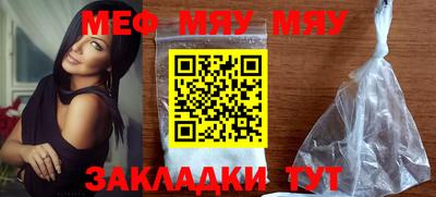 MESCALINE Апрелевка