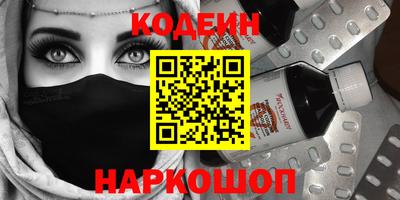 кокаин Апшеронск