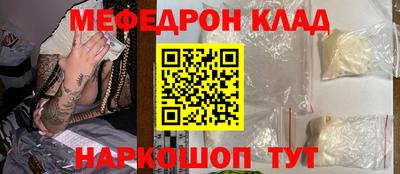 MESCALINE Апрелевка