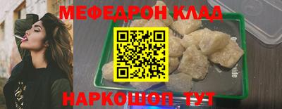 MESCALINE Апрелевка