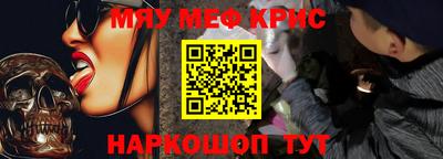 кокаин Апшеронск