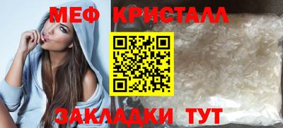 MESCALINE Апрелевка