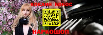COCAINE Аргун