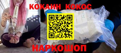 кокаин Апшеронск