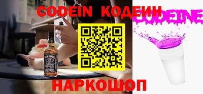 COCAINE Аргун