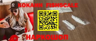 COCAINE Аргун