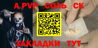 COCAINE Аргун