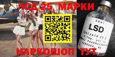 кокаин Апшеронск
