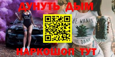 винт Гусиноозёрск