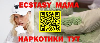 MESCALINE Апрелевка