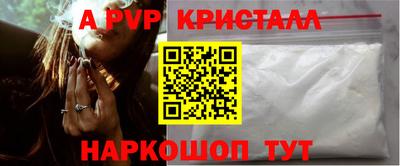 кокаин Апшеронск