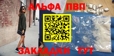 кокаин Апшеронск