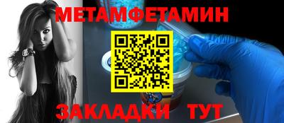 кокаин Апшеронск