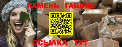 кокаин Апшеронск