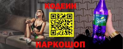 кокаин Апшеронск