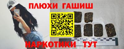 COCAINE Аргун