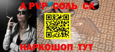 COCAINE Аргун
