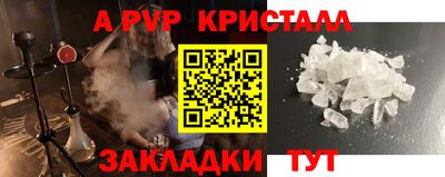 COCAINE Аргун