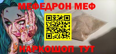 MESCALINE Апрелевка