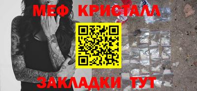 MESCALINE Апрелевка
