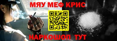 кокаин Апшеронск