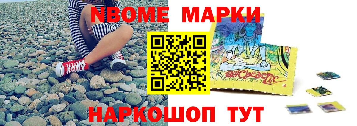 LSD-25 экстази кислота Боровичи