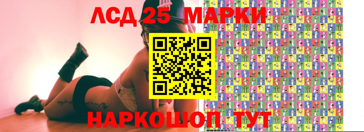 Марки 25I-NBOMe 1500мкг Боровичи