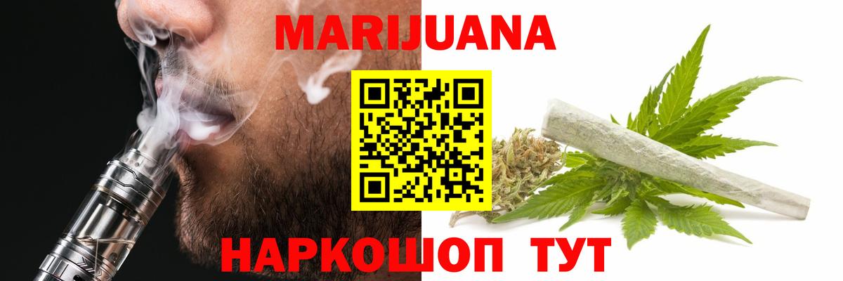 Каннабис Amnesia  Марихуана семена  Боровичи  Вход с VPN  Конопля SATIVA & INDICA 